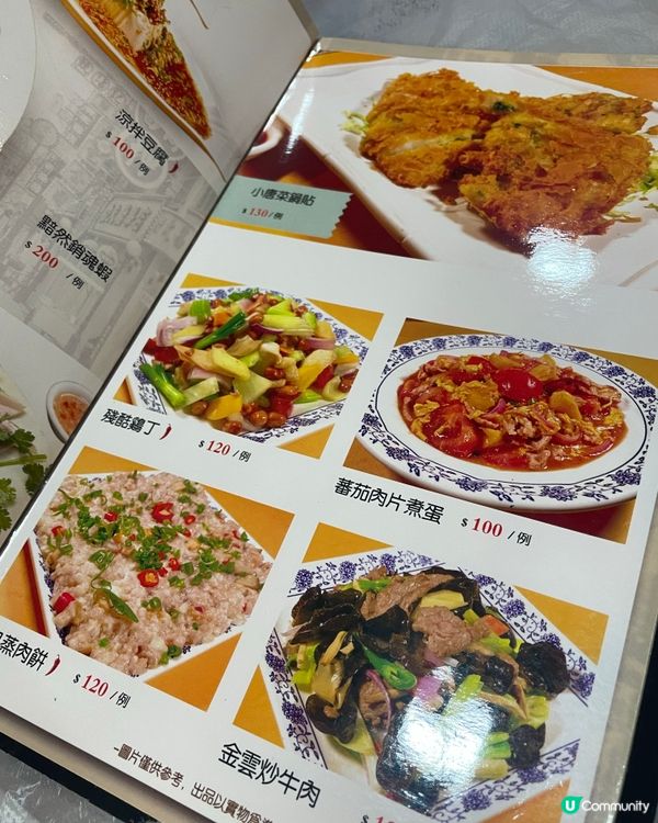 深水埗大排檔新寵 🥢 大中華飯店試食報告