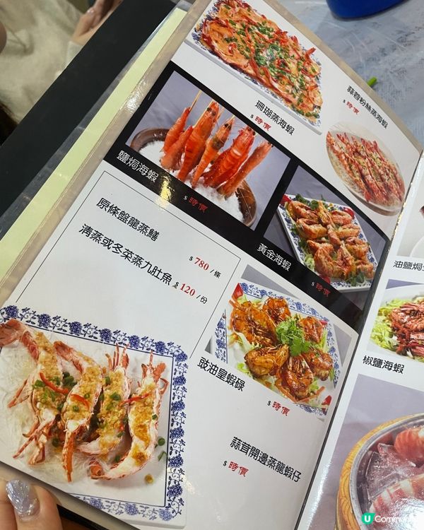 深水埗大排檔新寵 🥢 大中華飯店試食報告