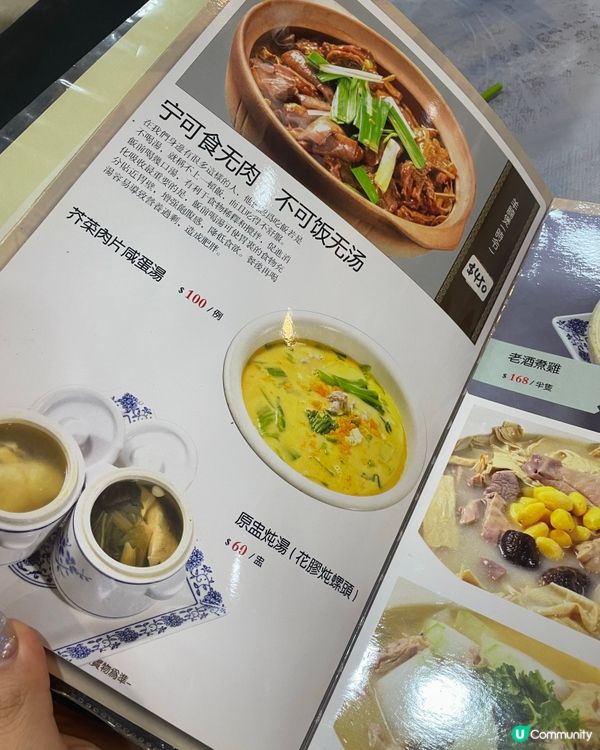 深水埗大排檔新寵 🥢 大中華飯店試食報告