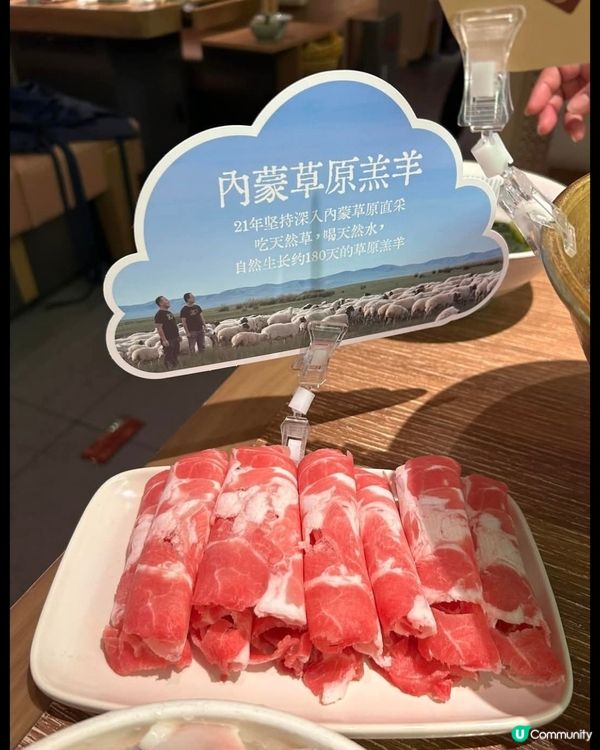 好味道😋巴奴毛肚火鍋