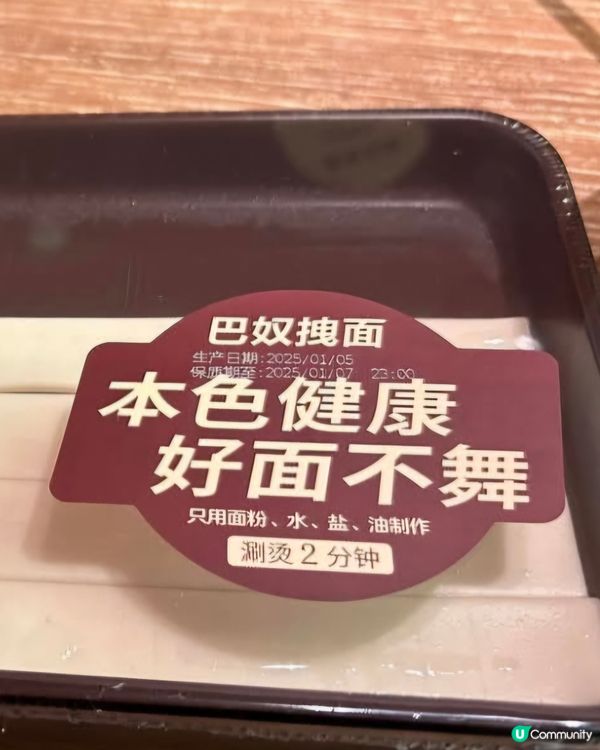 好味道😋巴奴毛肚火鍋