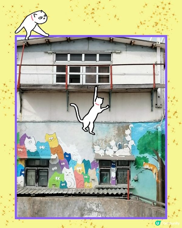 打卡壁畫(9)-鯉魚門壁畫藝術村🤩😄🩵👍