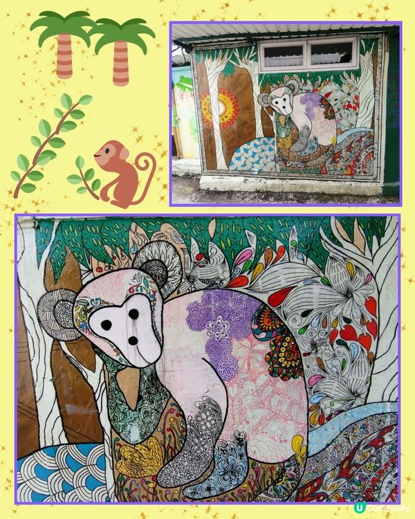 打卡壁畫(9)-鯉魚門壁畫藝術村🤩😄🩵👍