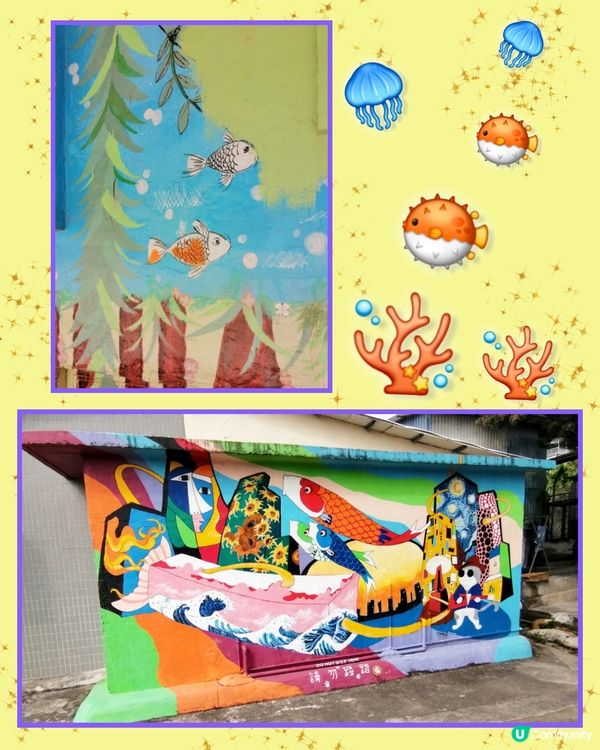 打卡壁畫(9)-鯉魚門壁畫藝術村🤩😄🩵👍