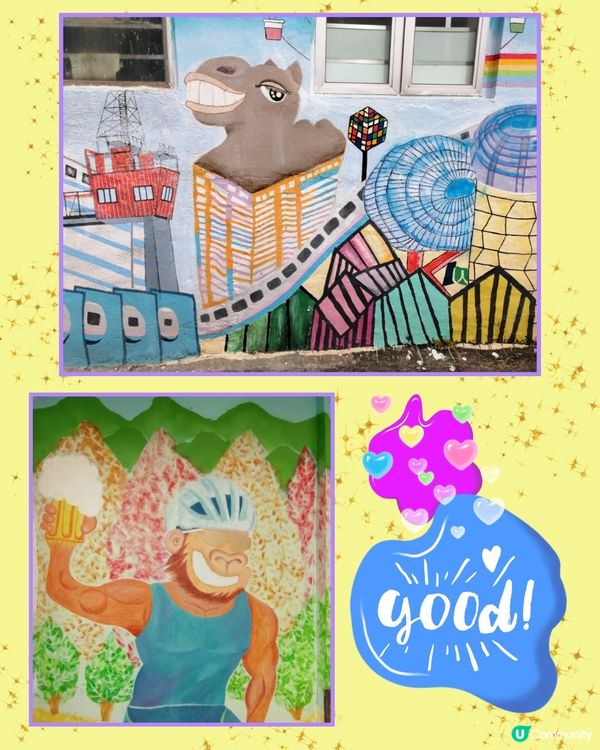 打卡壁畫(9)-鯉魚門壁畫藝術村🤩😄🩵👍