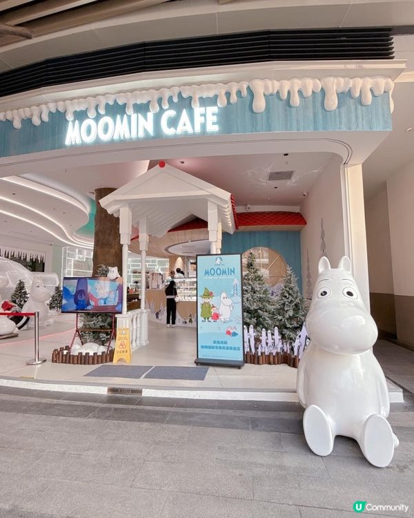 ❄️ 姆明主題新店登場！打卡位勁多❄️