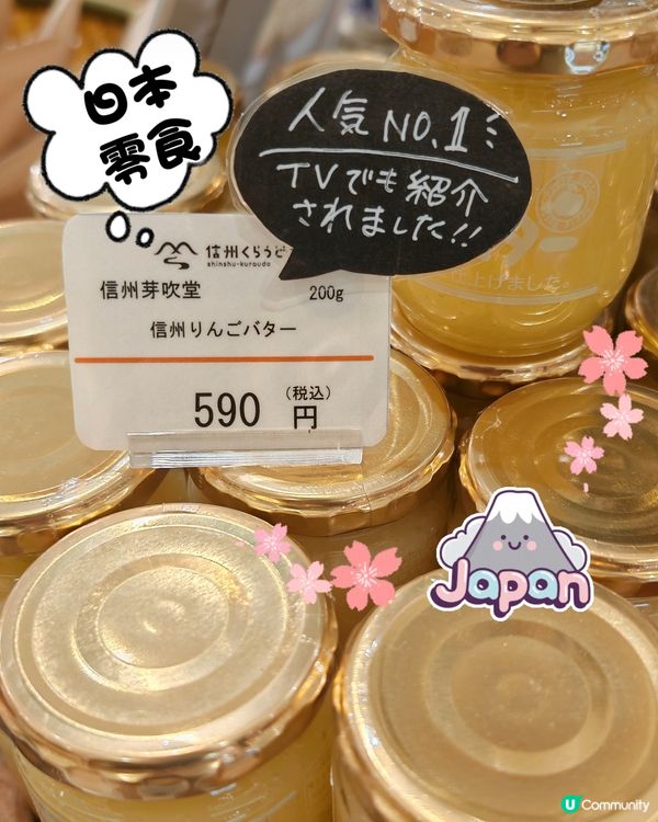 日本旅行買零食當手信最適合,包裝精美&多數都好好吃｡今次同大...