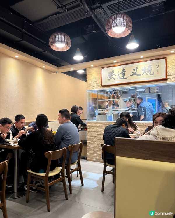 發達叉燒應該要改名！皆因油雞正到爆🔥