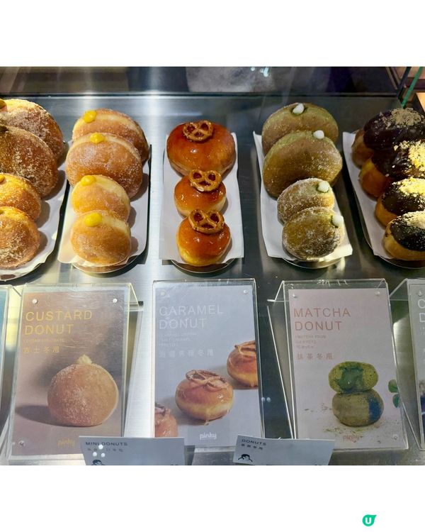 ## 壓力大？食donut啦！😋🍩