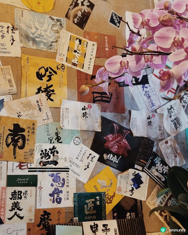 旺角必食.ᐟ‪‪‪.ᐟ‪‪‪ 超高質居酒屋🏮午市6折