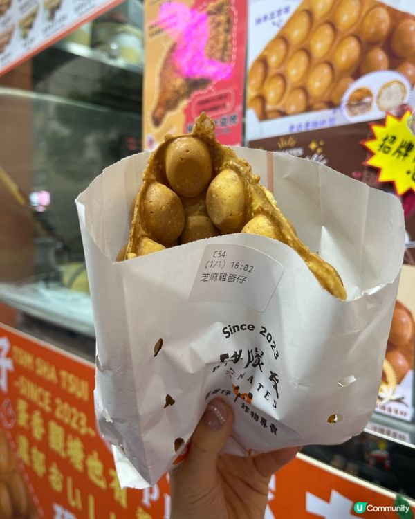 終於試到啦🤩  豬隊友雞蛋仔😋