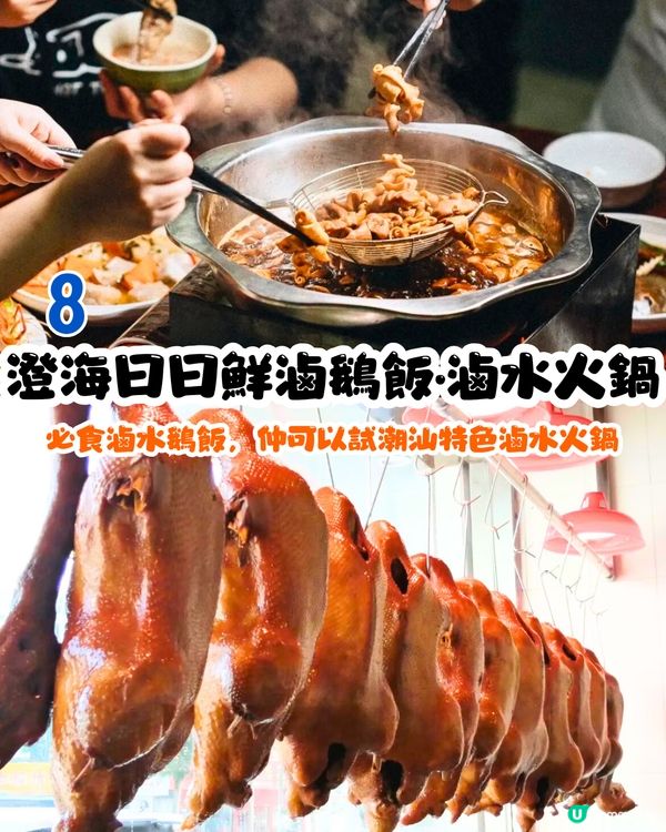 深圳地膽推介😋大鵬新區餐廳TOP10‼️超多明星幫襯/生猛海鮮/正宗客家菜/靚景海邊餐廳😍