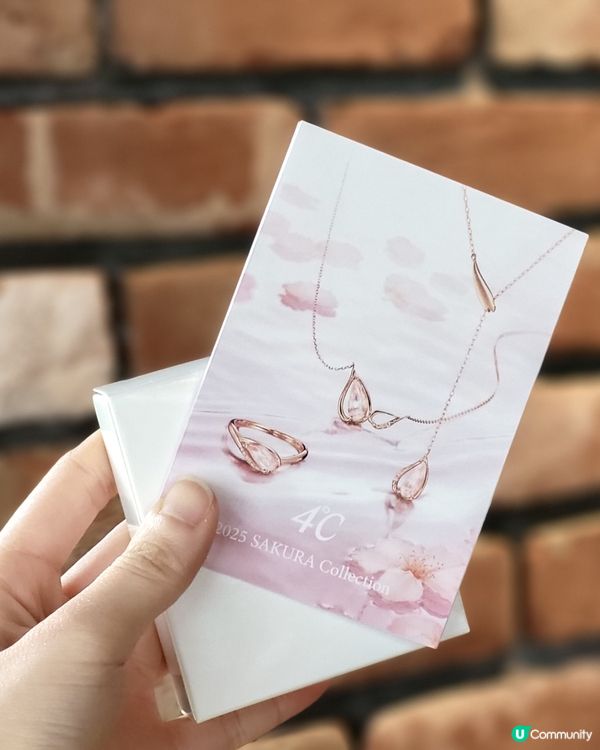 🇯🇵送你東京酒店櫻花打卡下午茶🌸|春季限定