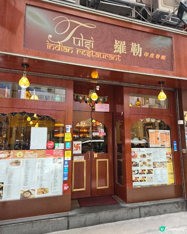 嚐一下印度風味