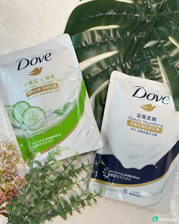 🌿 最近我同屋企都開始實行環保生活！🌿 