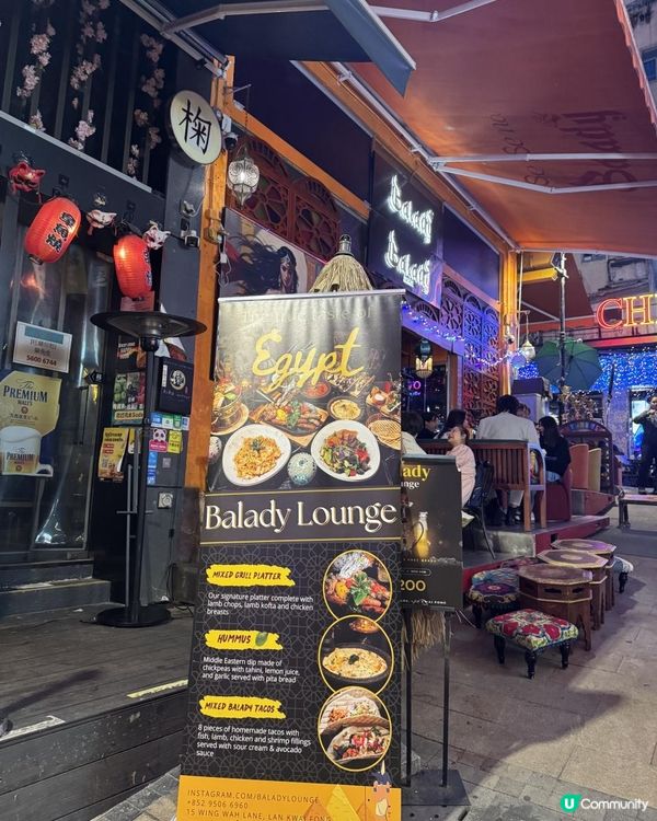 香港中環特色地中海餐廳Balady Lounge 