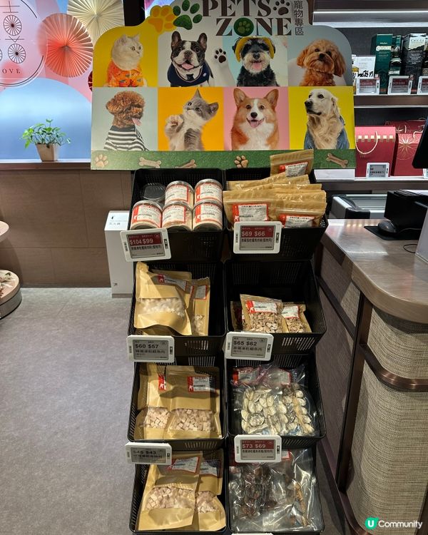 主子們有福了🐶🐱