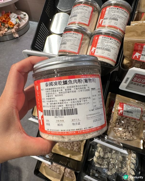 主子們有福了🐶🐱