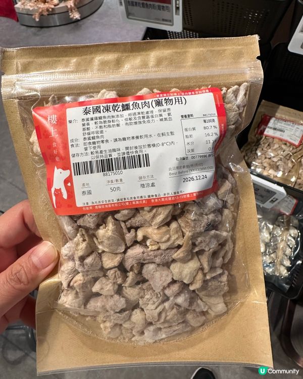 主子們有福了🐶🐱