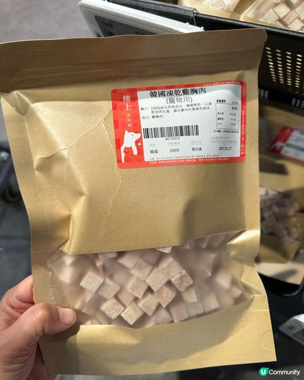 主子們有福了🐶🐱