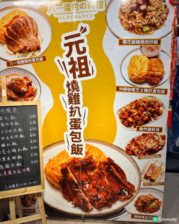 港島西灣河太安樓～美食區😋