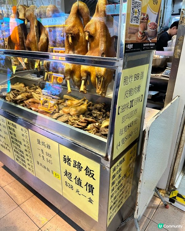 港島西灣河太安樓～美食區😋