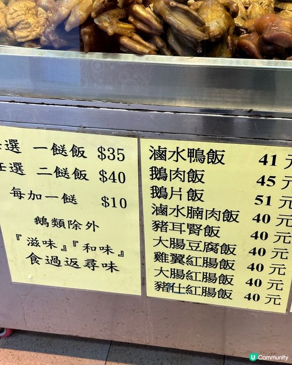 港島西灣河太安樓～美食區😋