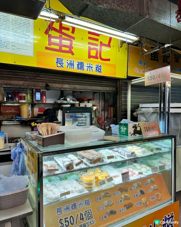 港島西灣河太安樓～美食區😋