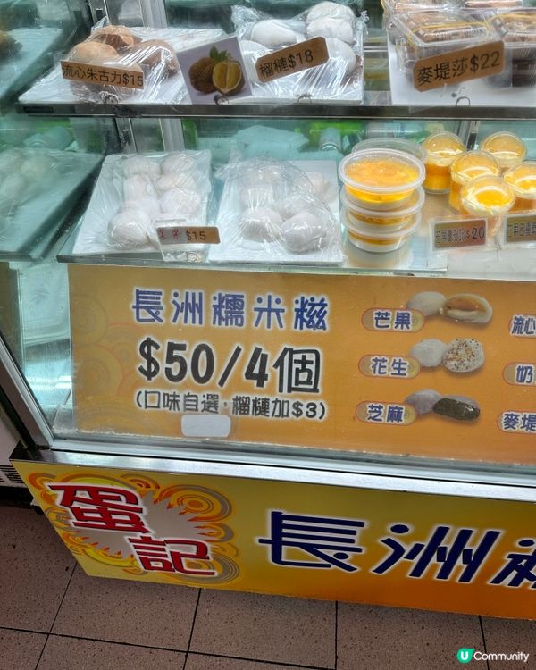 港島西灣河太安樓～美食區😋