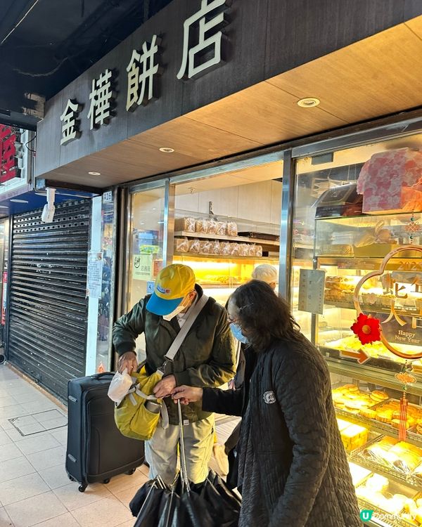 港島西灣河太安樓～美食區😋