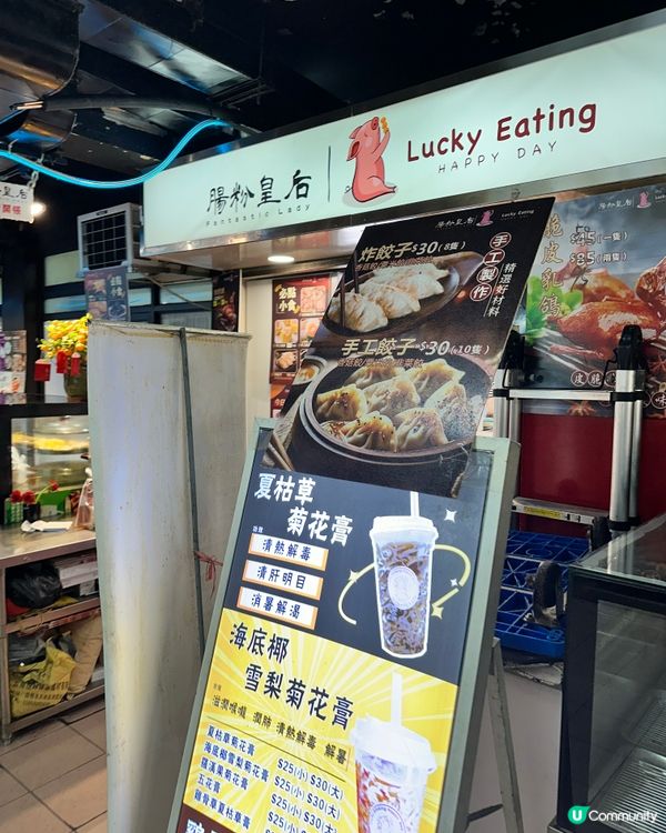 港島西灣河太安樓～美食區😋