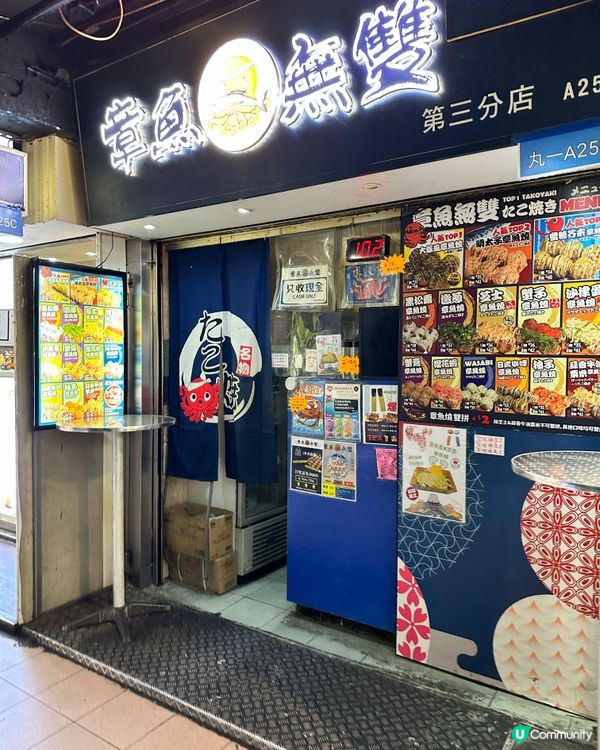 港島西灣河太安樓～美食區😋