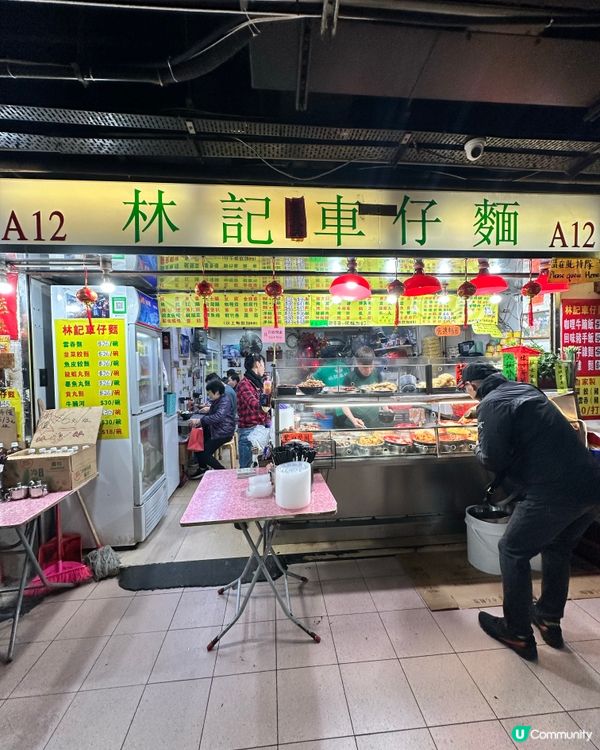 港島西灣河太安樓～美食區😋