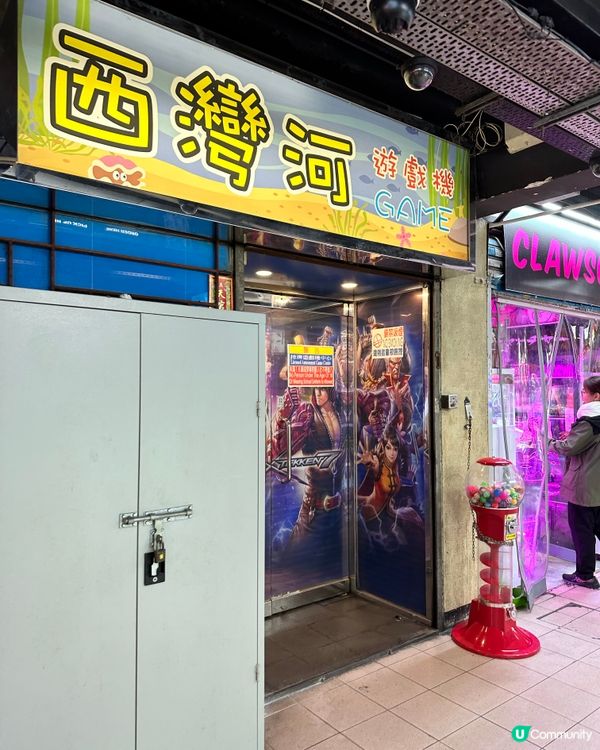 港島西灣河太安樓～美食區😋