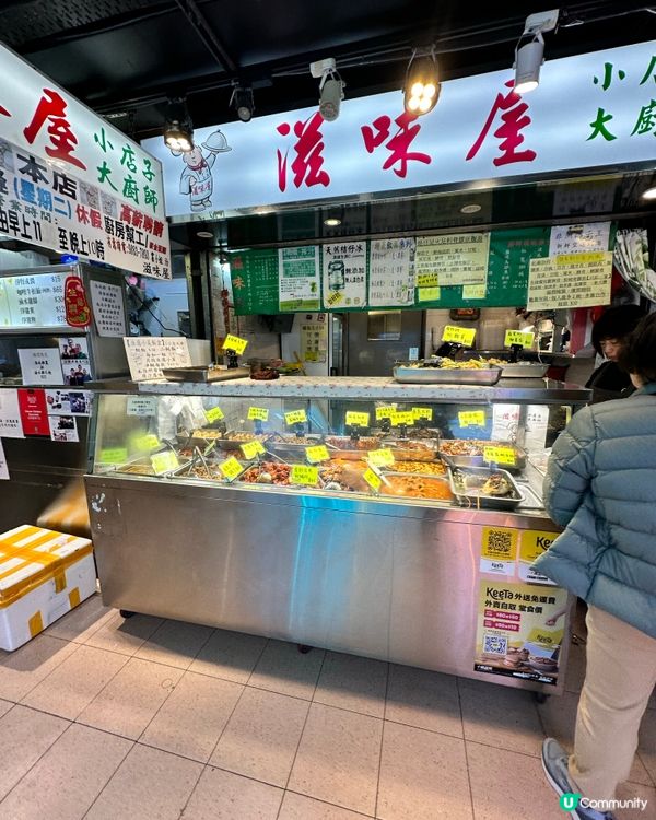 港島西灣河太安樓～美食區😋