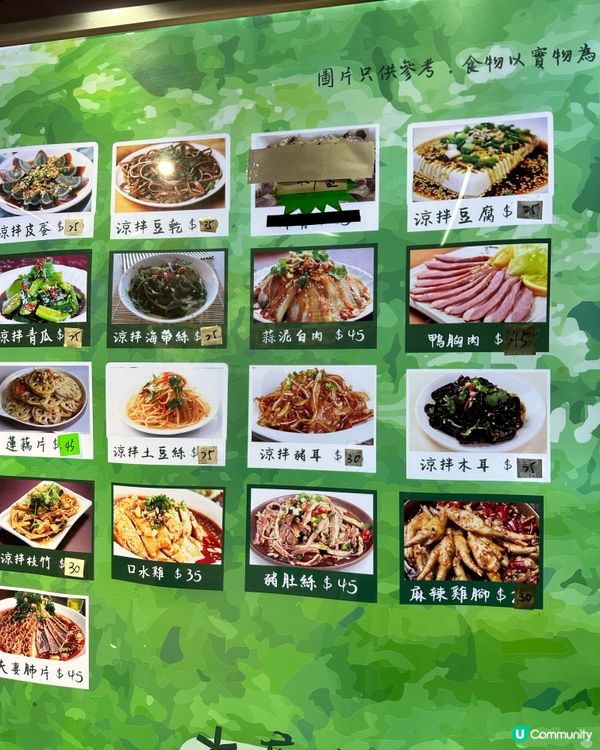 港島西灣河太安樓～美食區😋