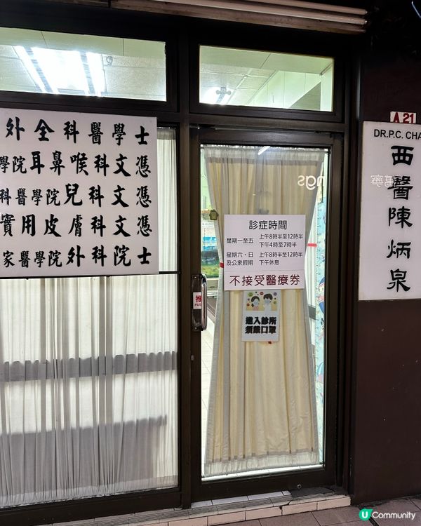 港島西灣河太安樓～美食區😋