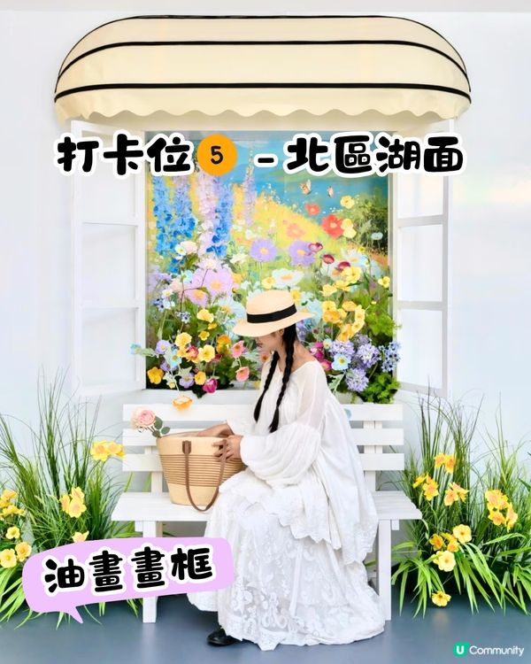 深圳大運天地賞花秘點😍有齊6個必影打卡位‼️ 3大絕美花海/ 湖邊花圈裝置/8米高藍花楹鞦韆