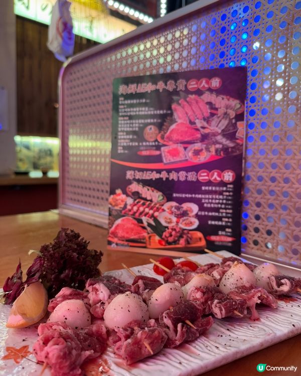  燒肉屋(天后清風街)