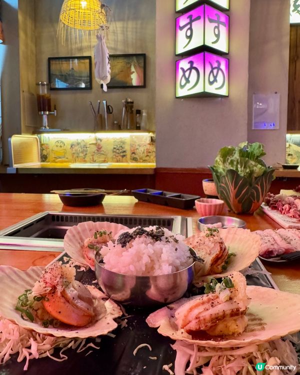  燒肉屋(天后清風街)