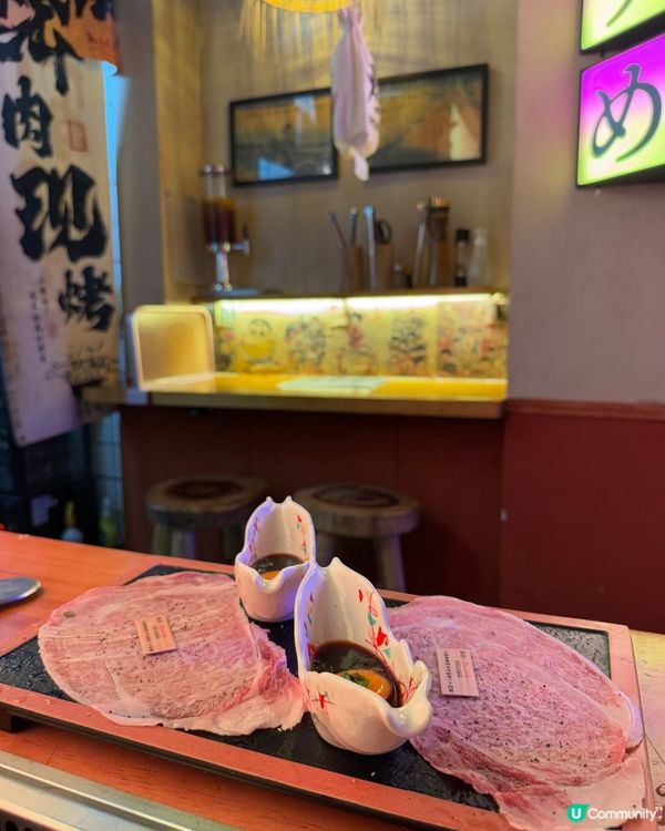  燒肉屋(天后清風街)