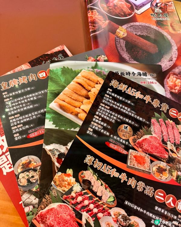  燒肉屋(天后清風街)