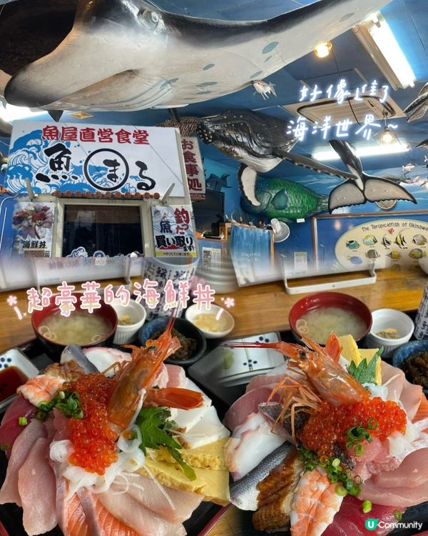 🇯🇵沖繩那霸5間必吃特色餐廳/必吃沖繩料理‼️🤩