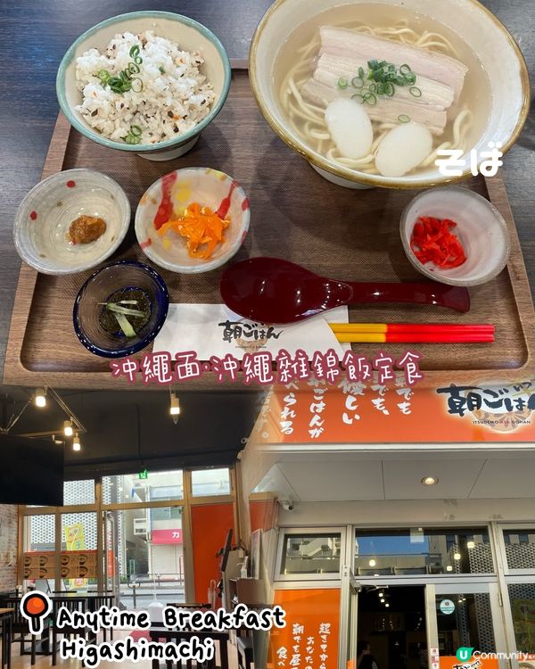 🇯🇵沖繩那霸5間必吃特色餐廳/必吃沖繩料理‼️🤩