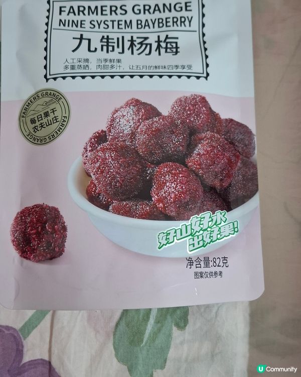 這是我小时候最喜欢食的零食我找了好多年的零食既然被我找開心