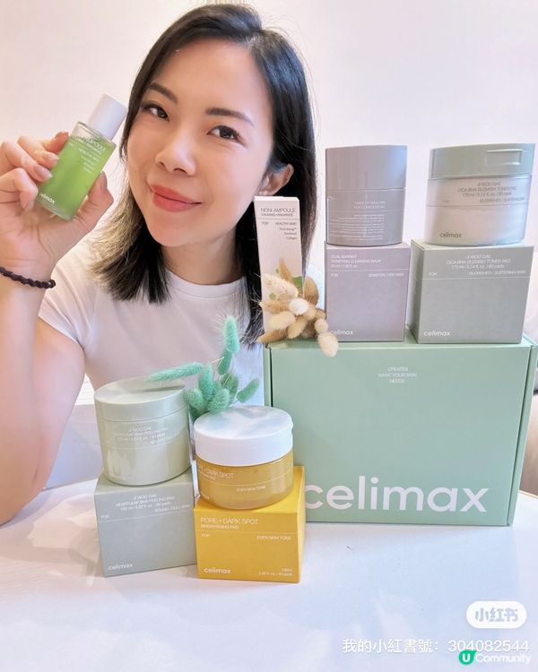 ## 台灣網購新寵 🇰🇷  去角質橡皮擦 🧽