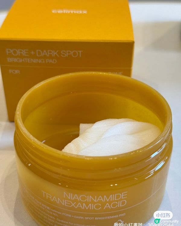 ## 台灣網購新寵 🇰🇷  去角質橡皮擦 🧽