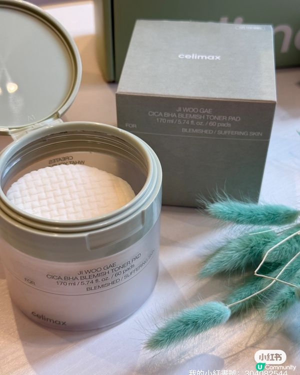 ## 台灣網購新寵 🇰🇷  去角質橡皮擦 🧽