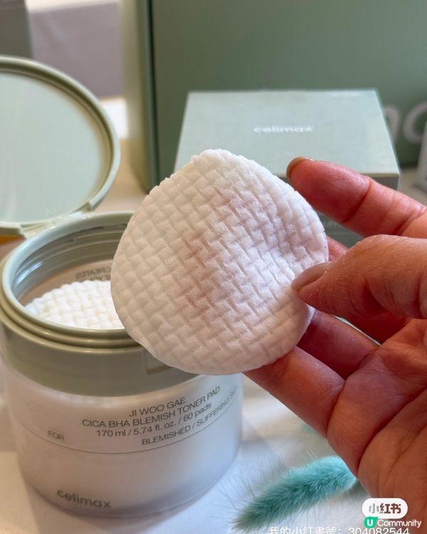 ## 台灣網購新寵 🇰🇷  去角質橡皮擦 🧽