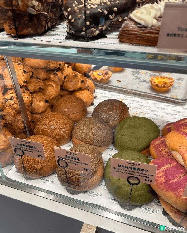 Hashtag B 人氣店出品嘅布甸撻同埋伯爵菠蘿包，雖然少...